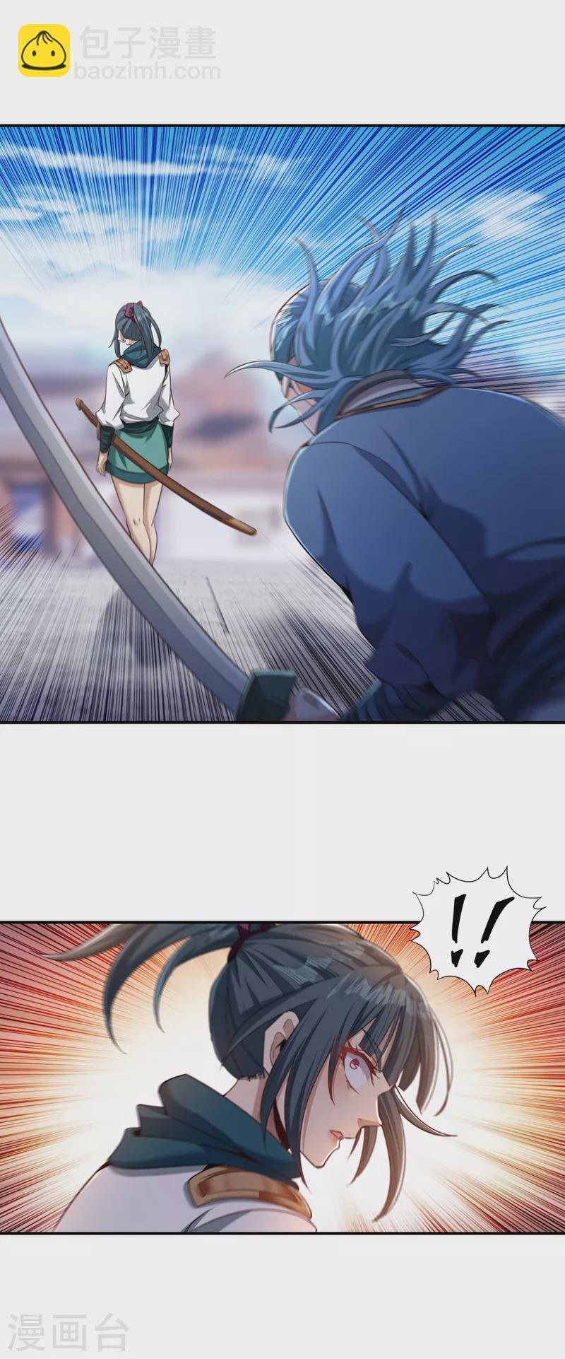第98话 剑族血脉配不上我！