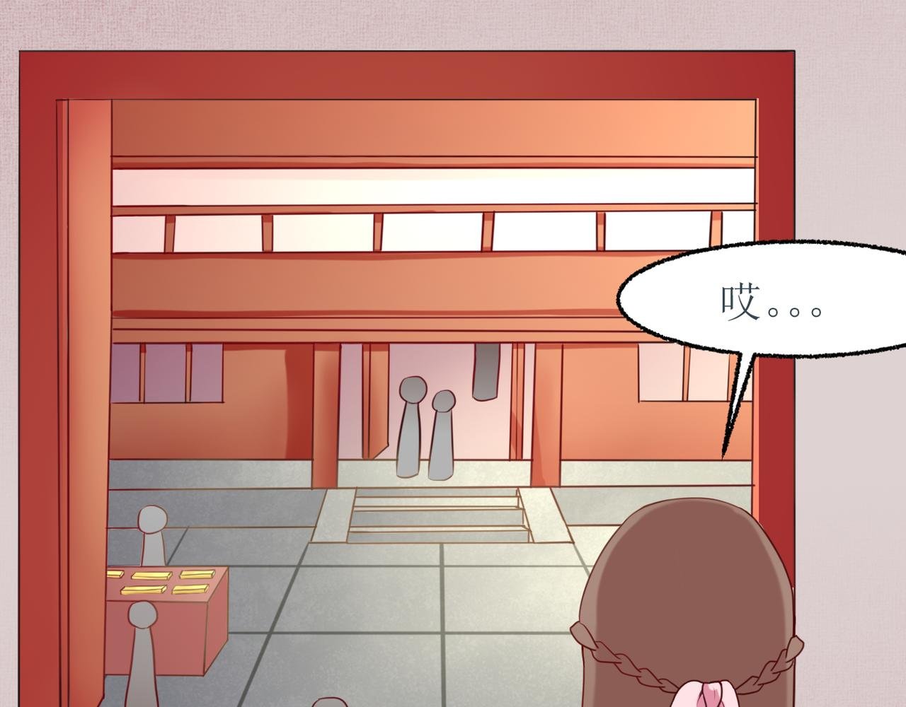 看戏？