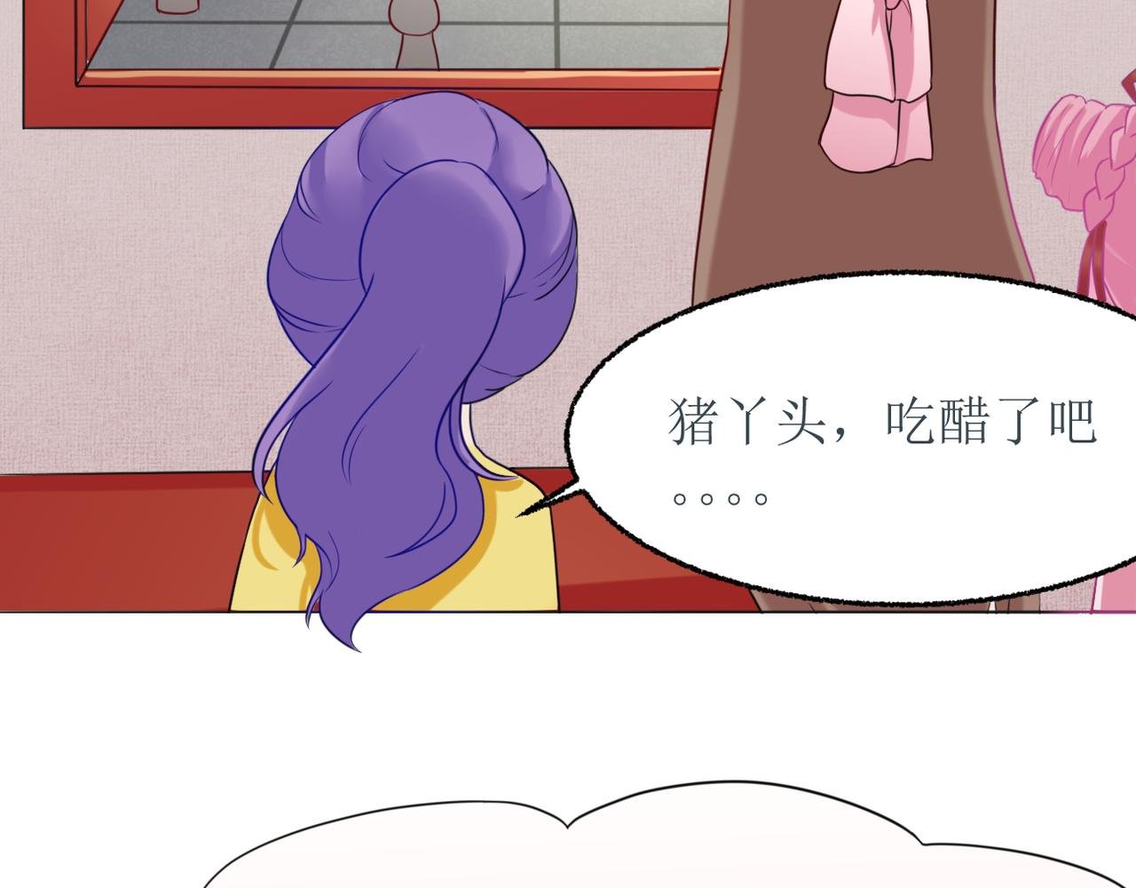 看戏？