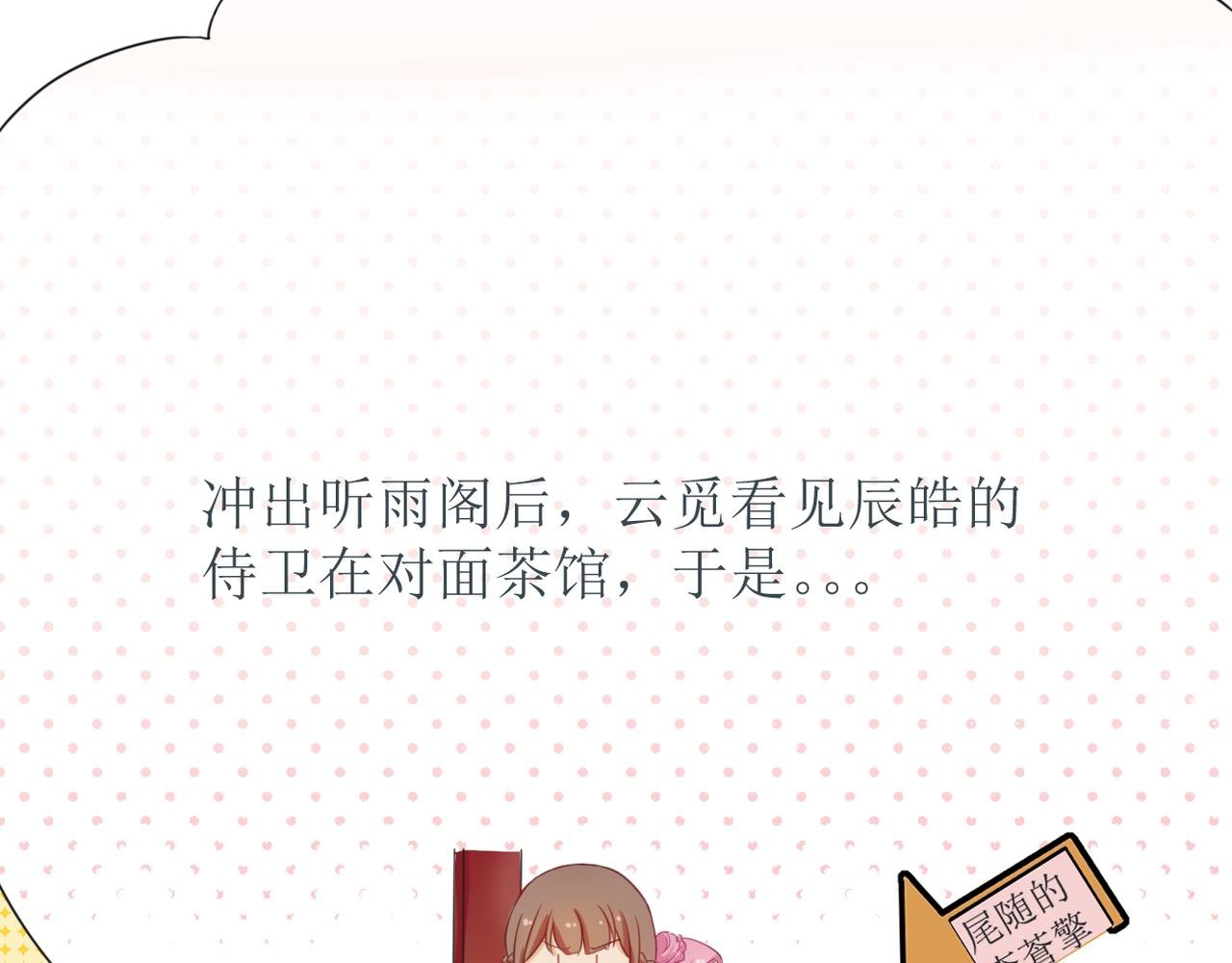 看戏？