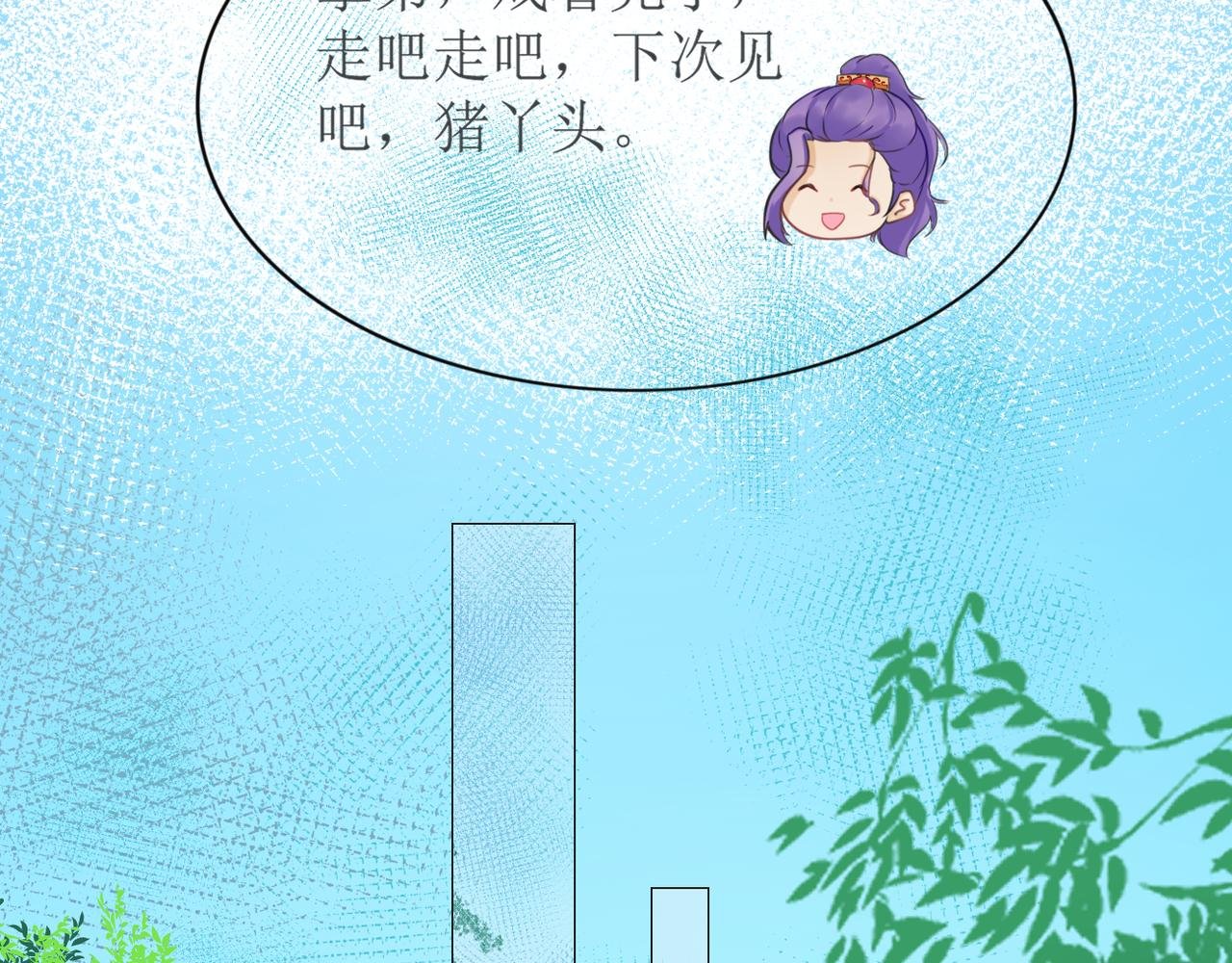 看戏？