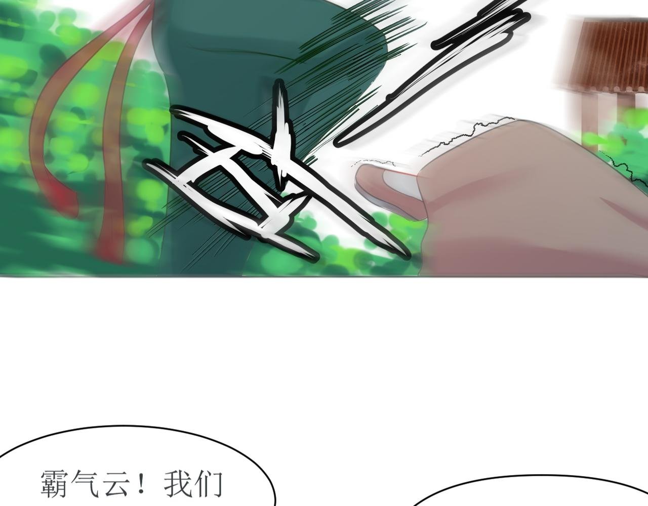 看戏？