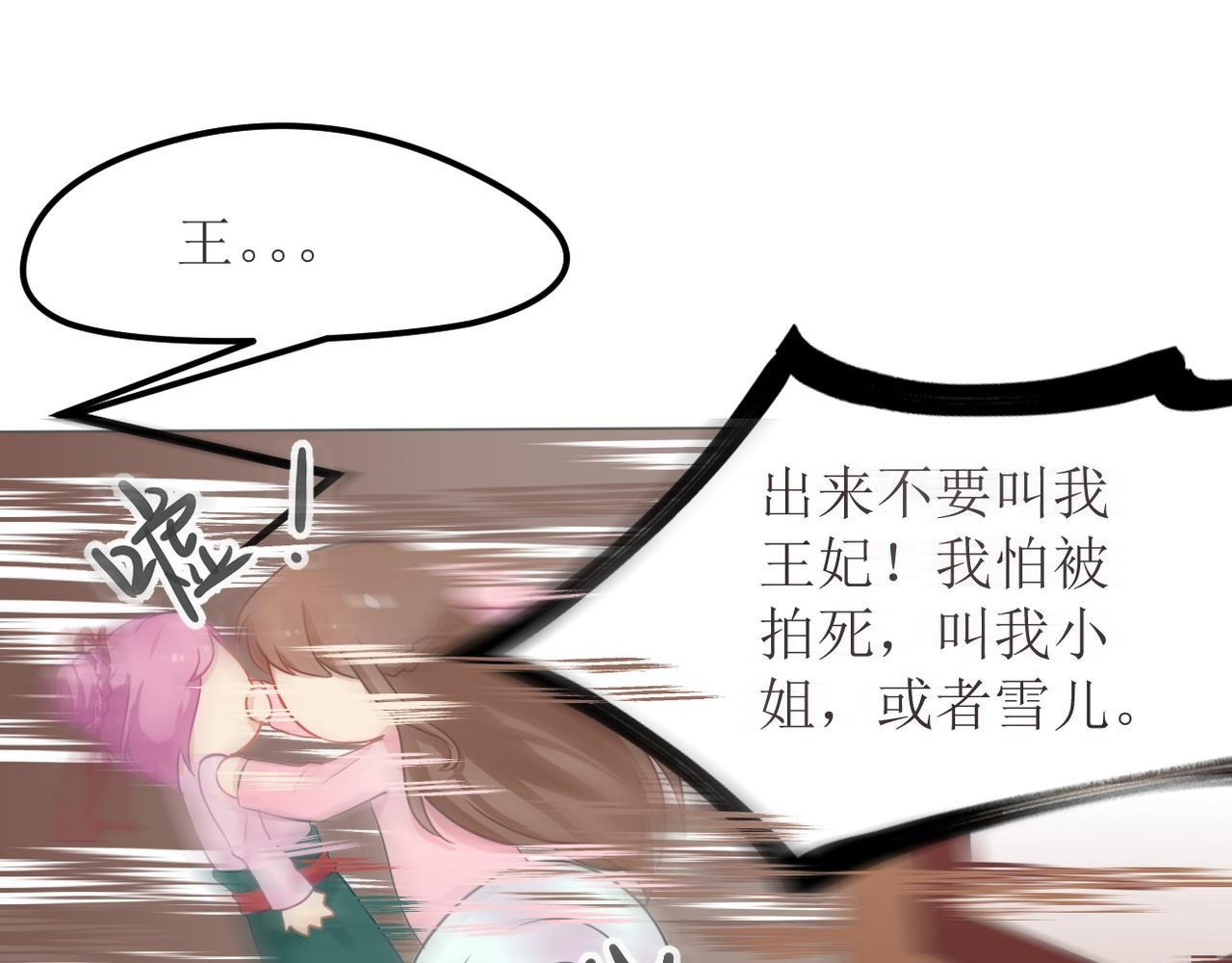 听书