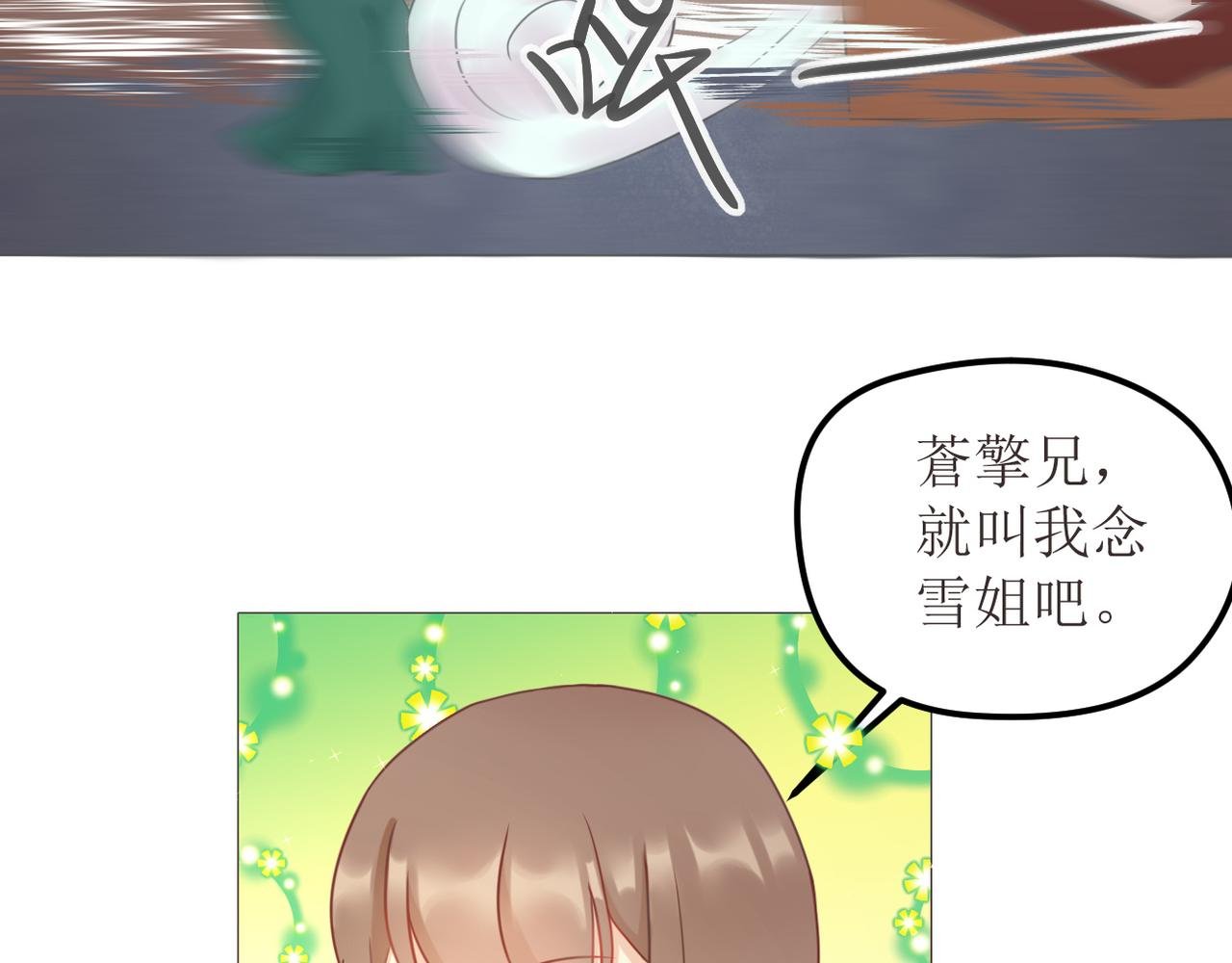听书