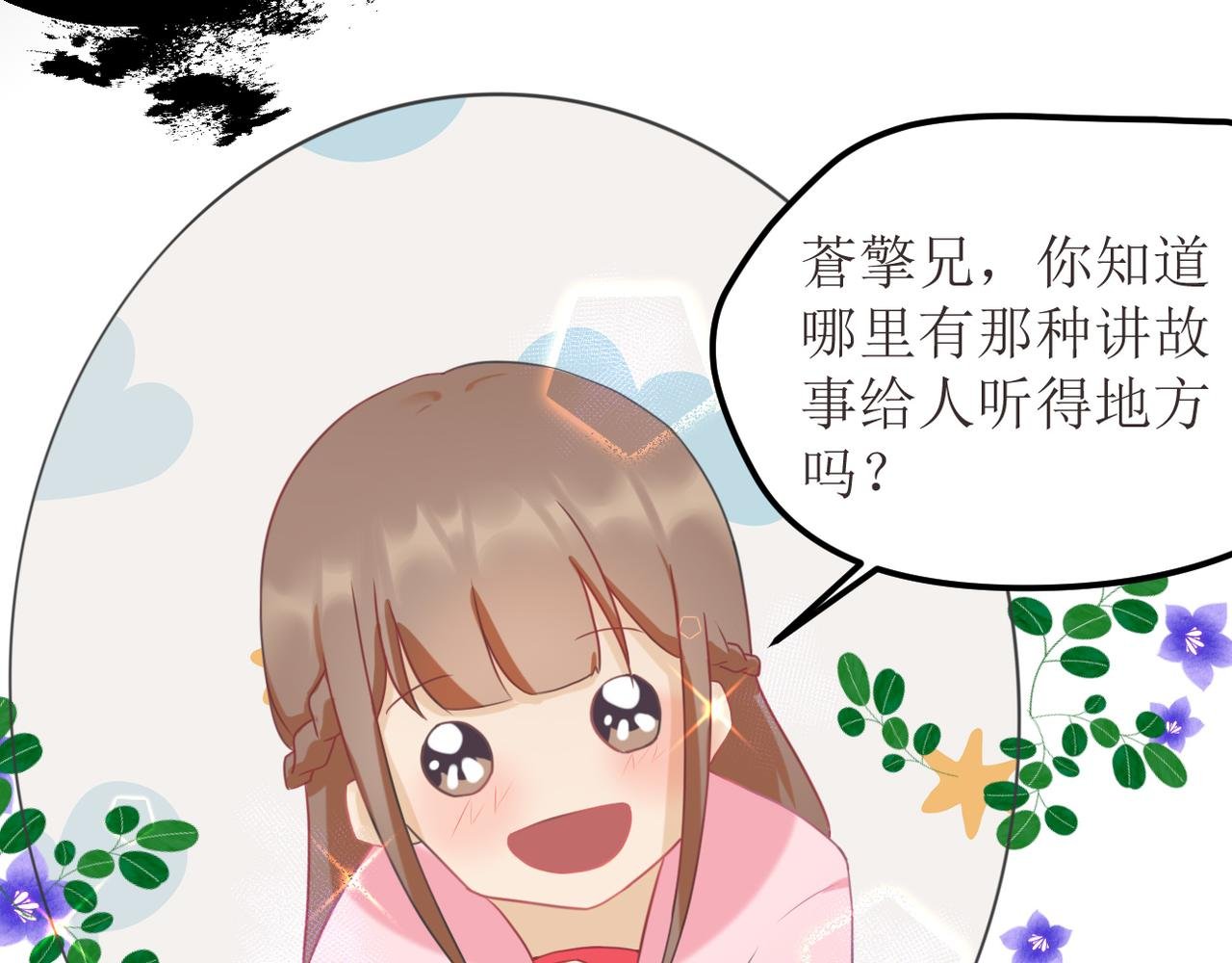 听书