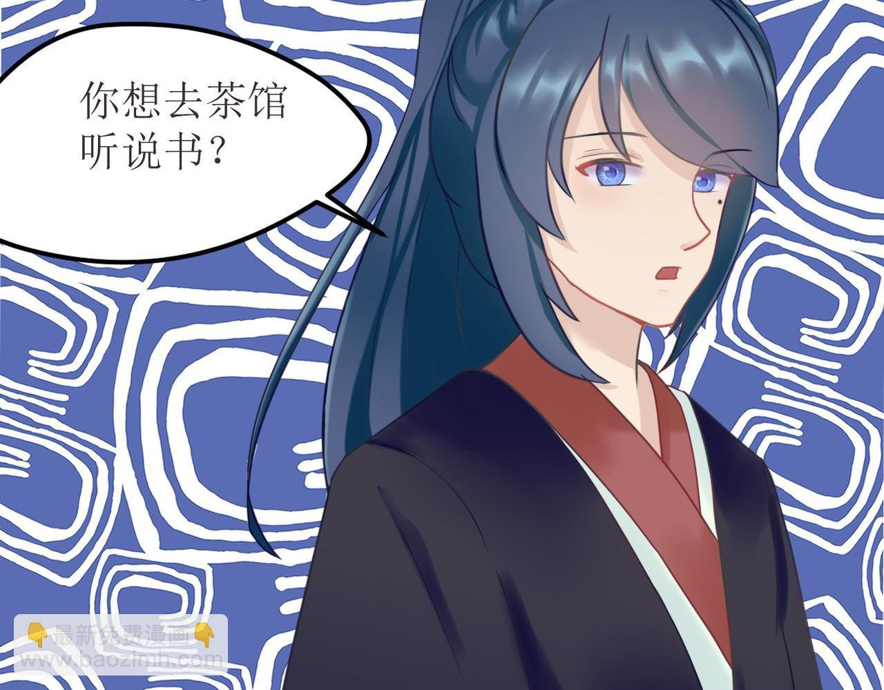 听书