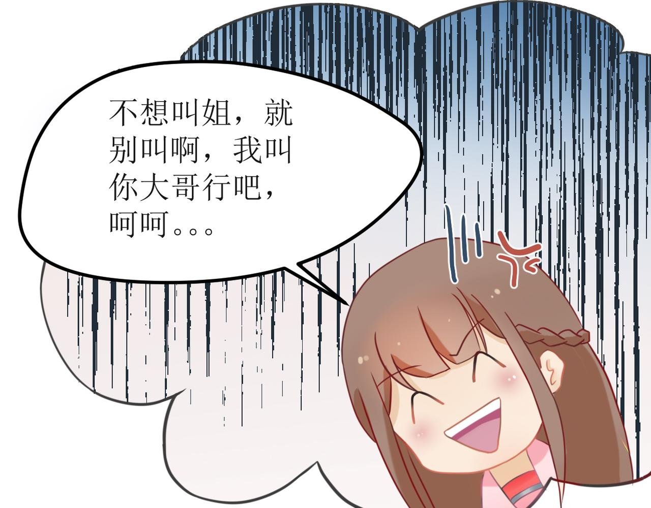 听书