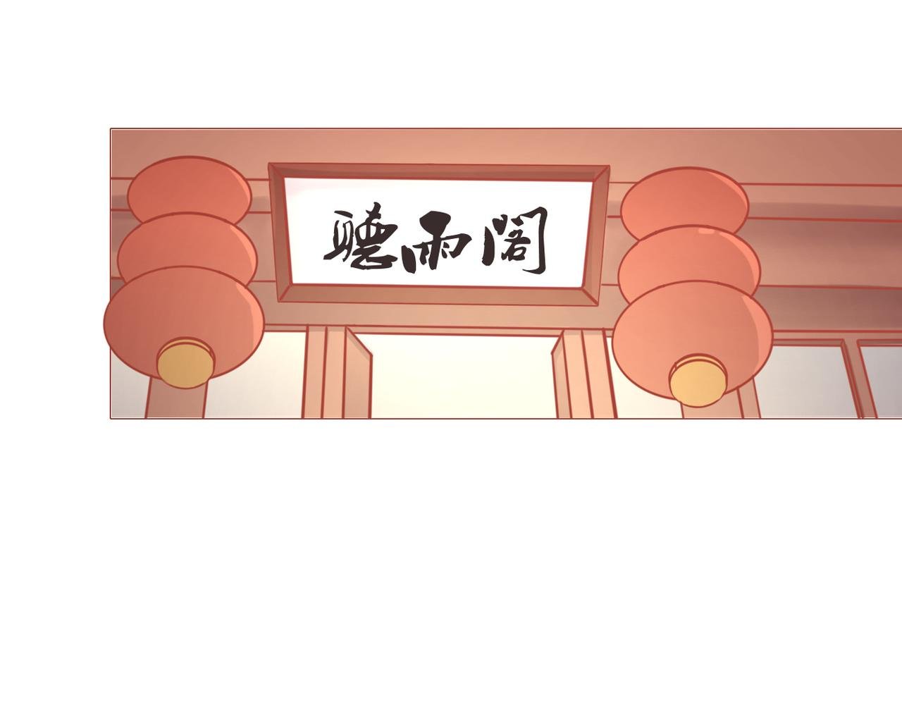听书
