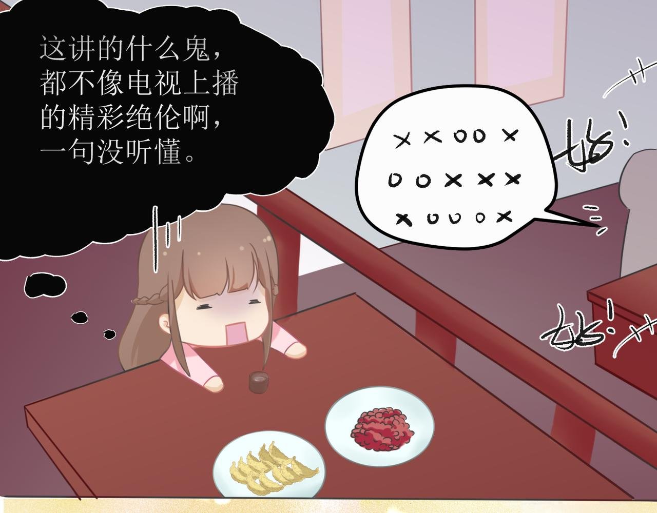 听书