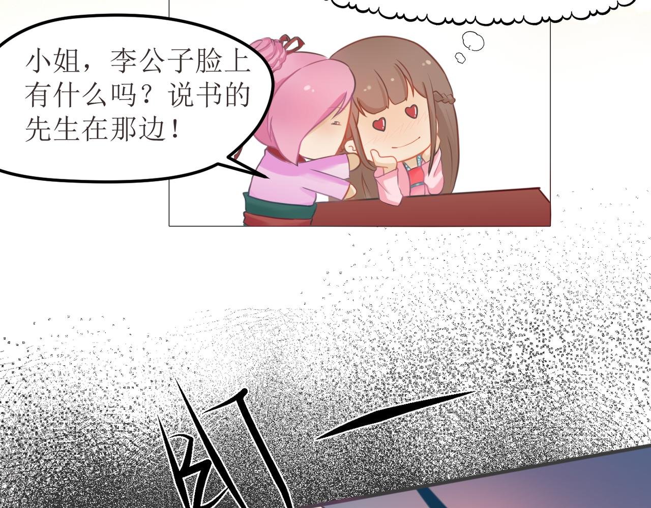 听书