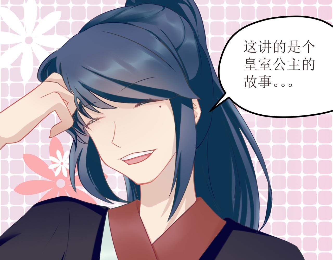 听书