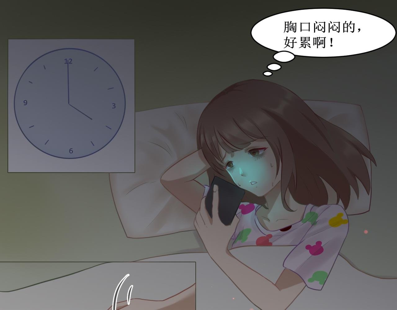 我不配！