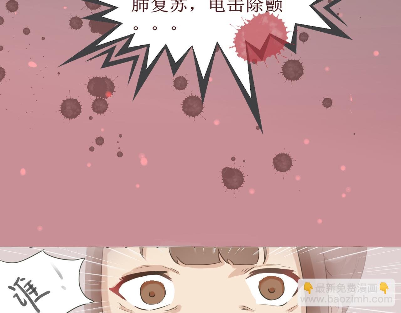 我不配！