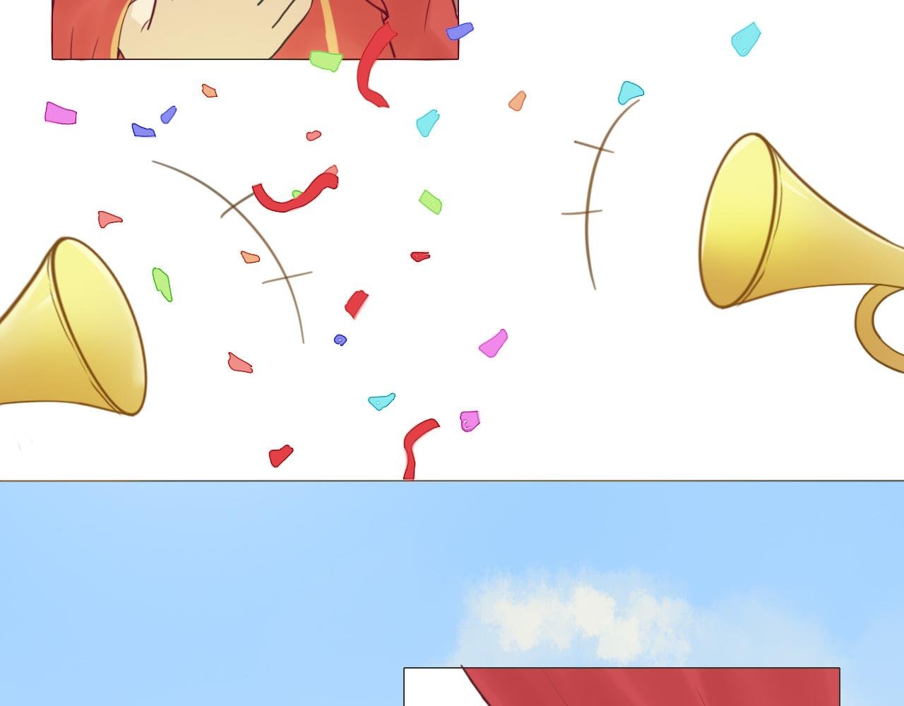我不配！