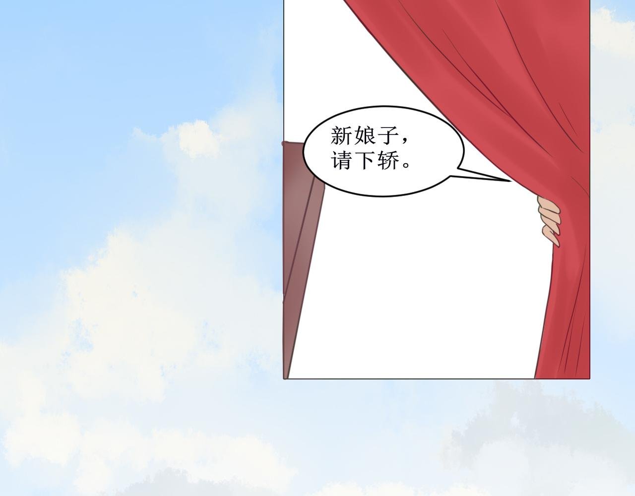 我不配！