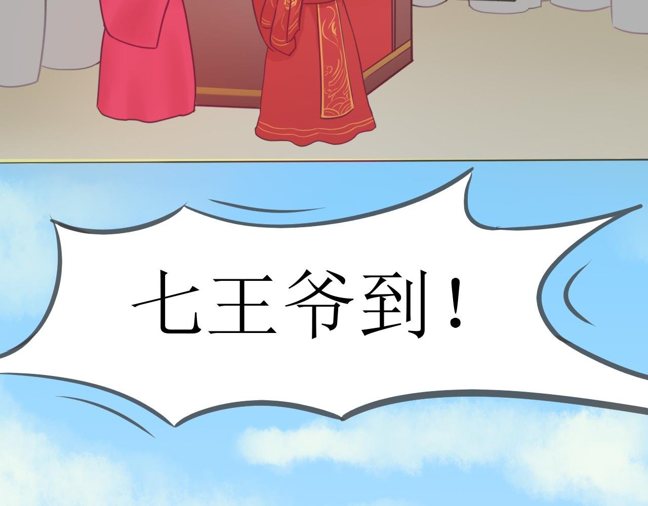 我不配！