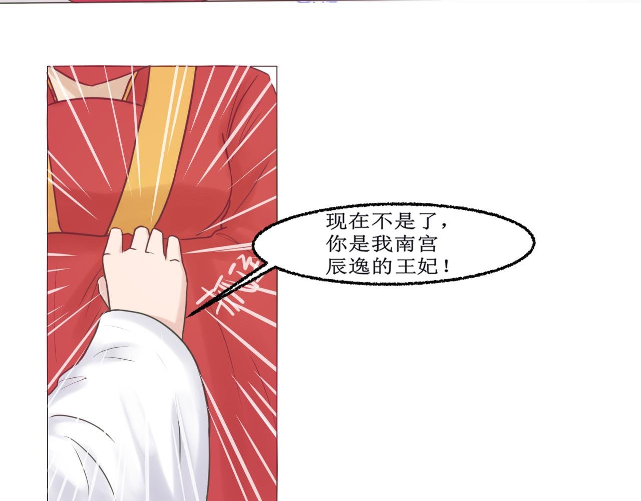 我不配！