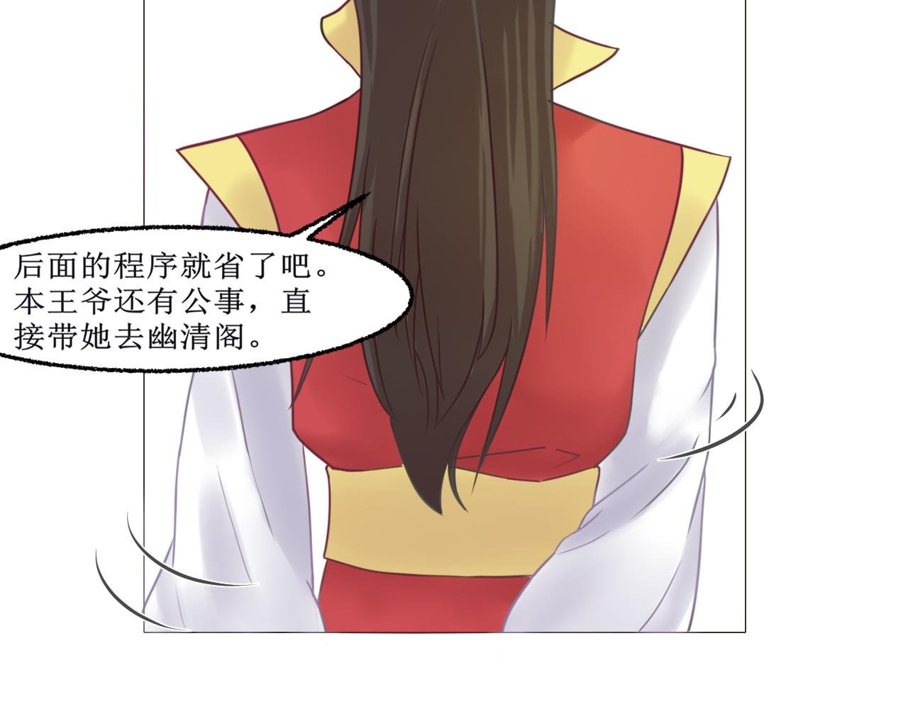 我不配！