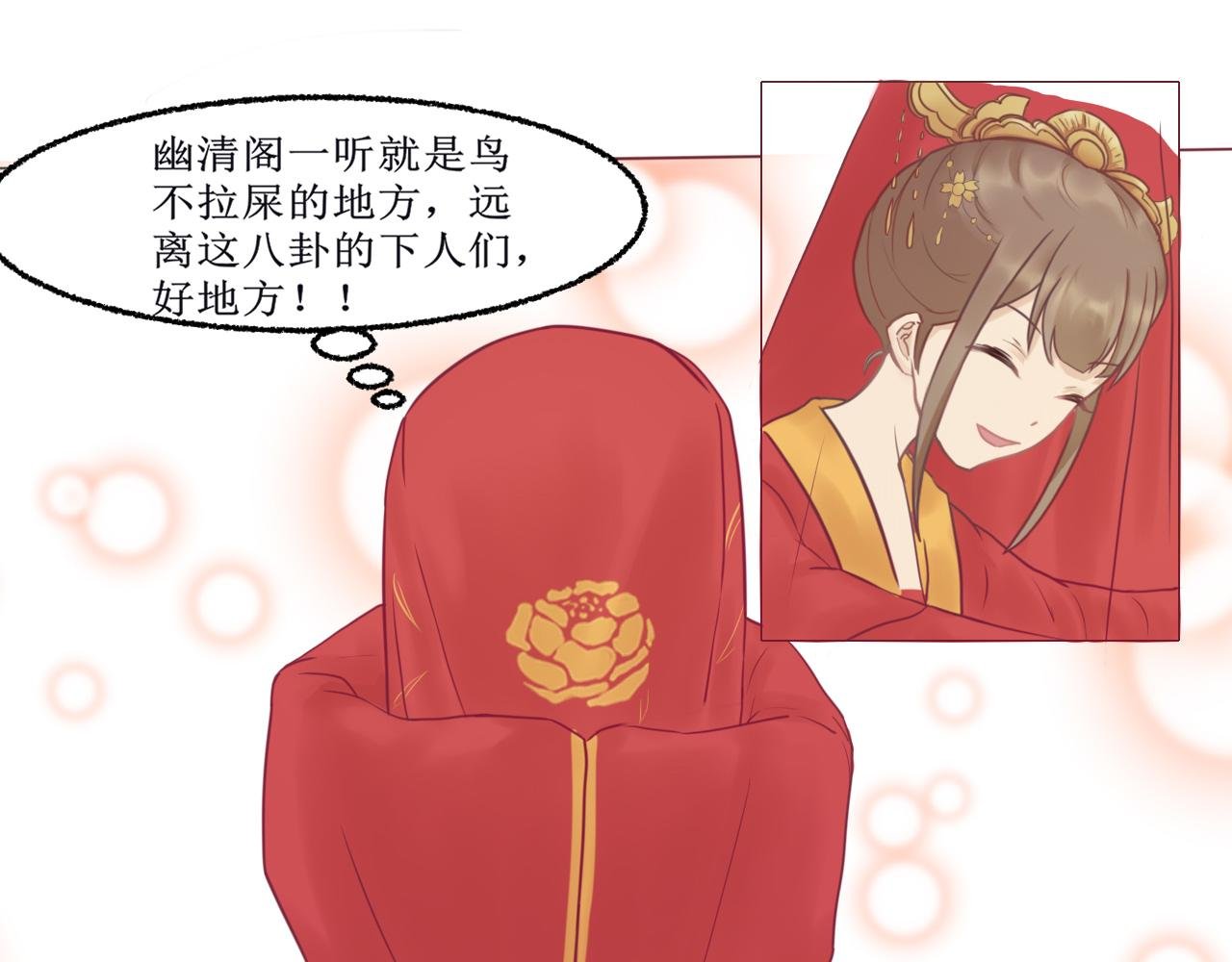 我不配！