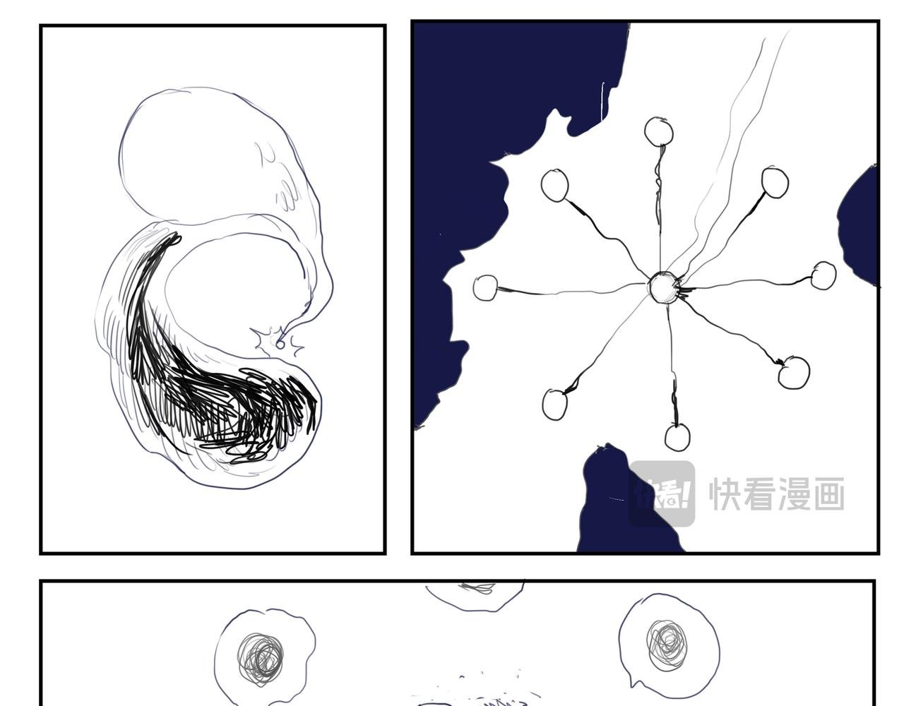 终局