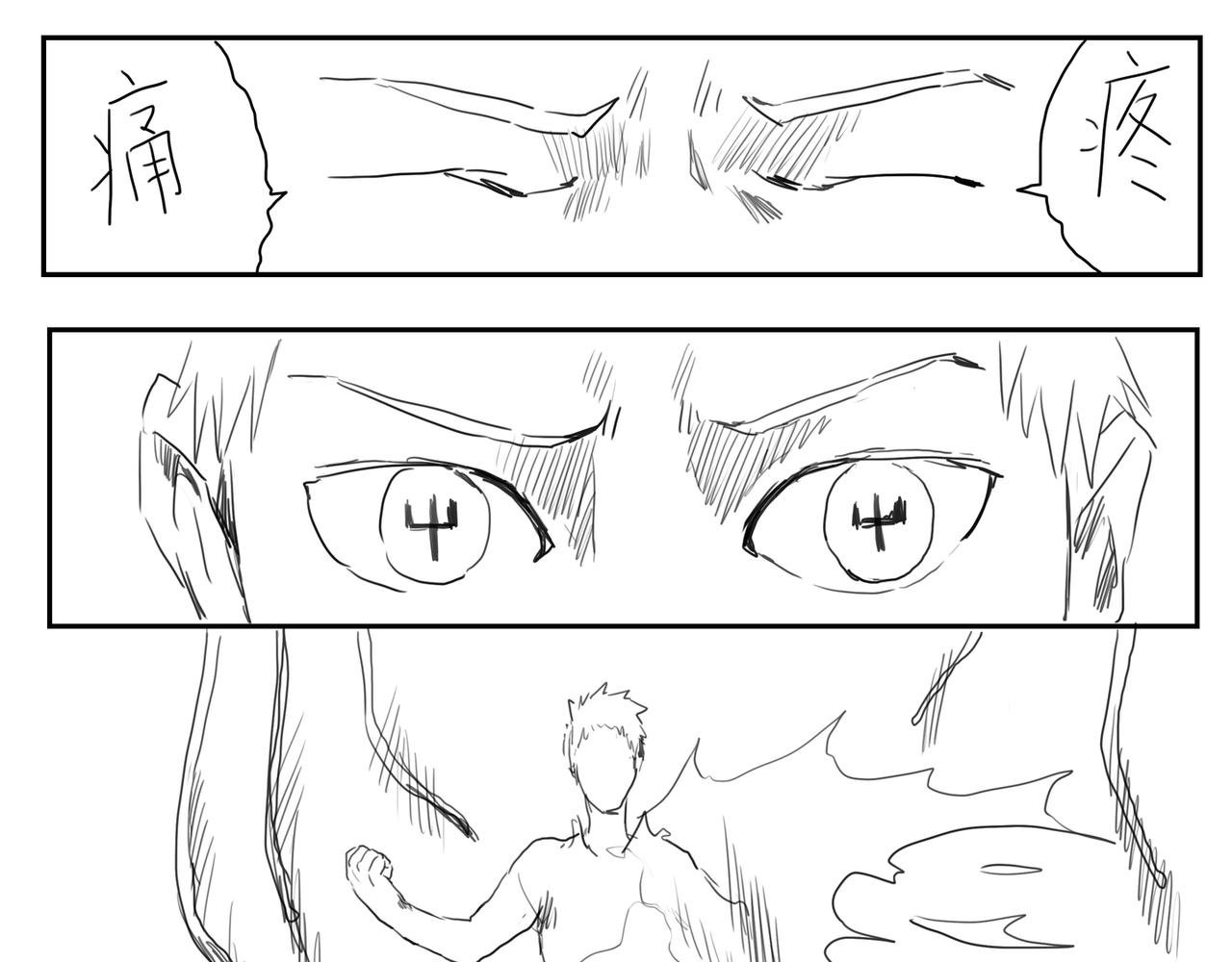 终局