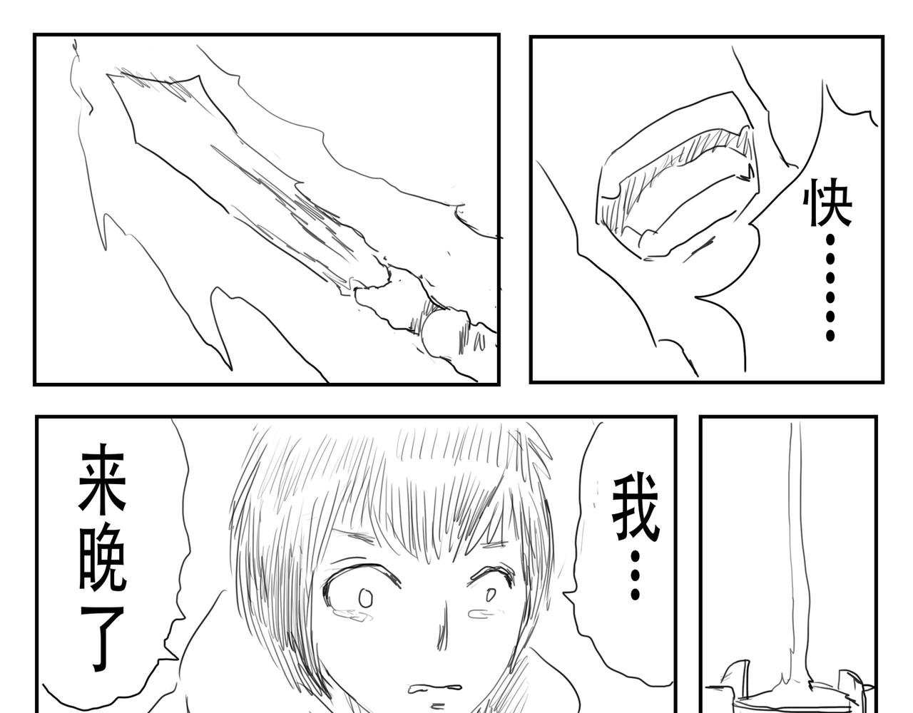 终局