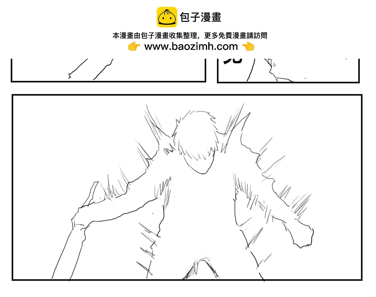 终局