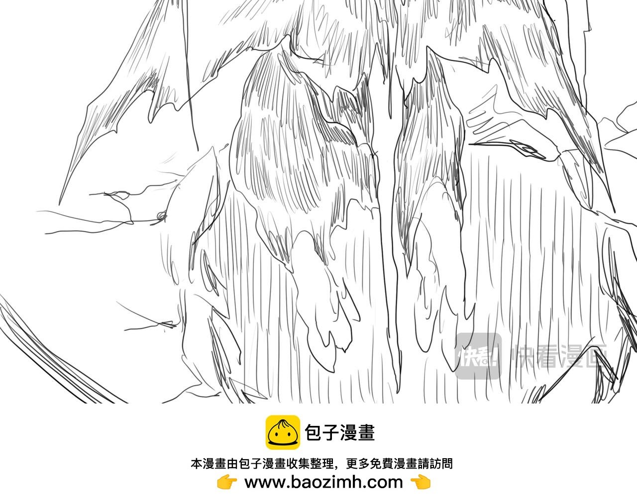 终局