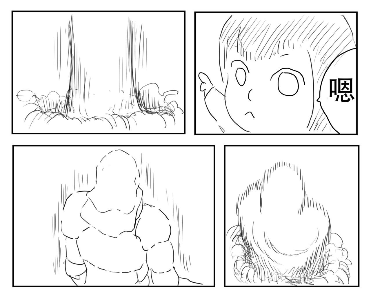 追踪