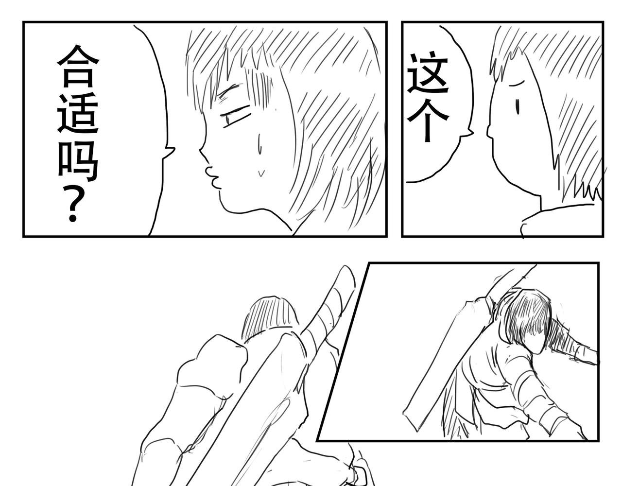 追踪