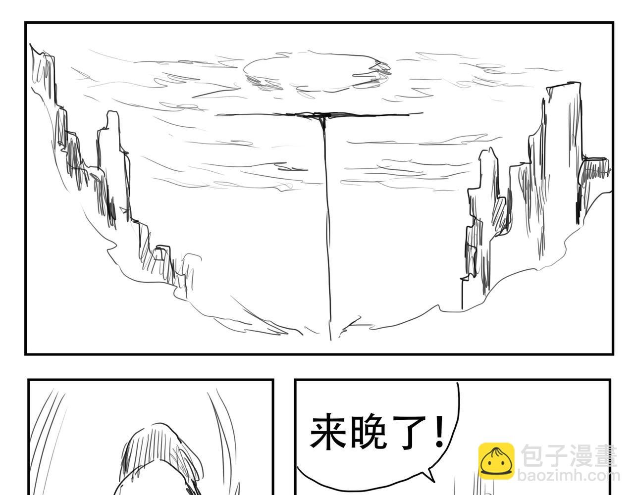 追踪