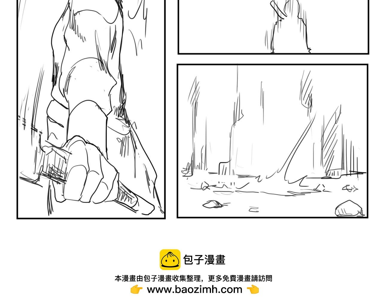 追踪