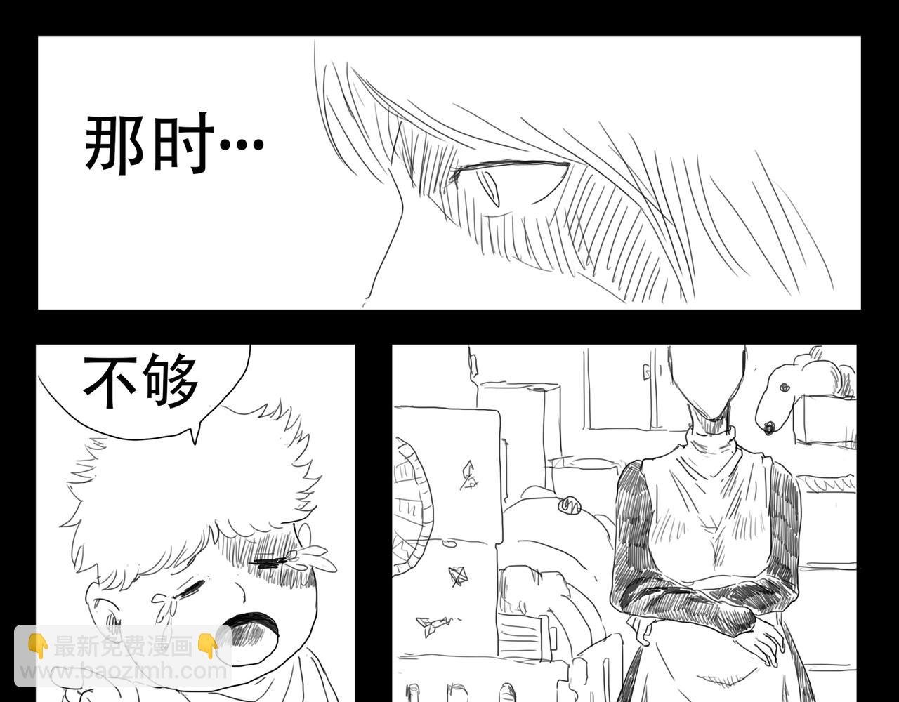 圈套