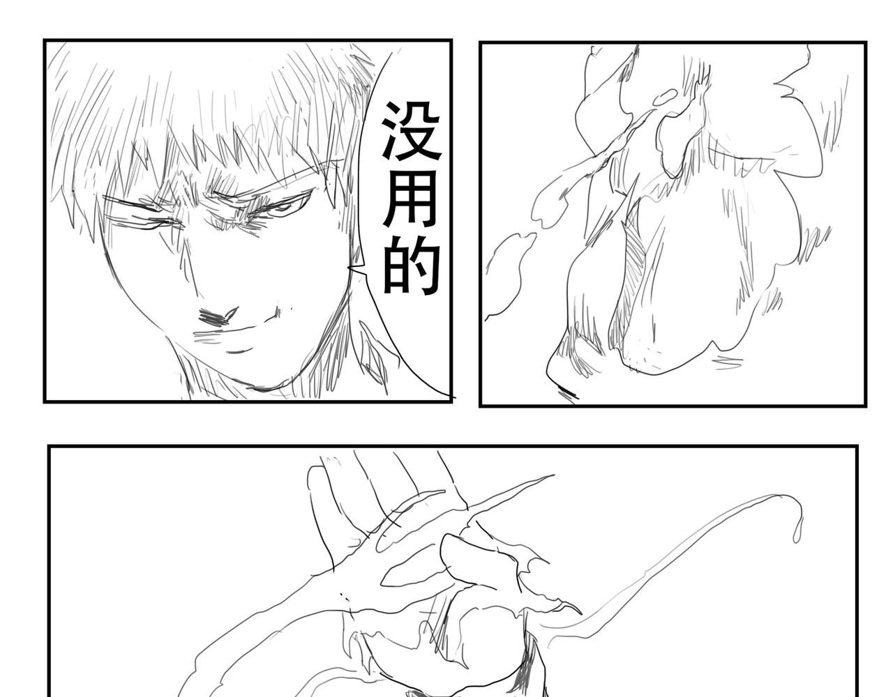 圈套