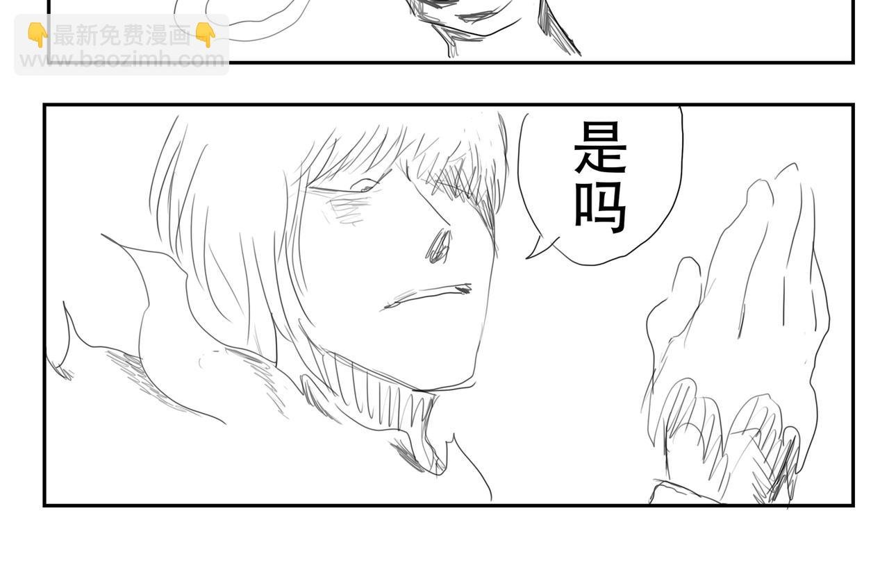 圈套