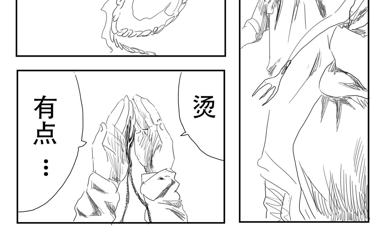 圈套