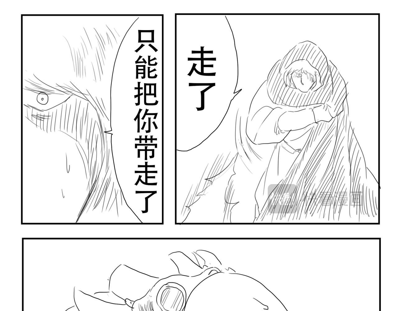 圈套
