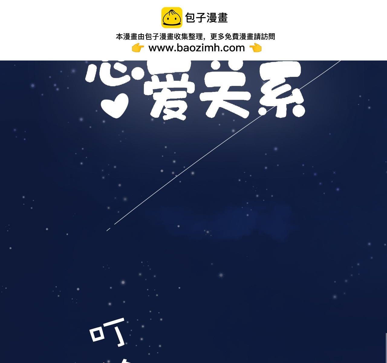 情侣分手现场？！