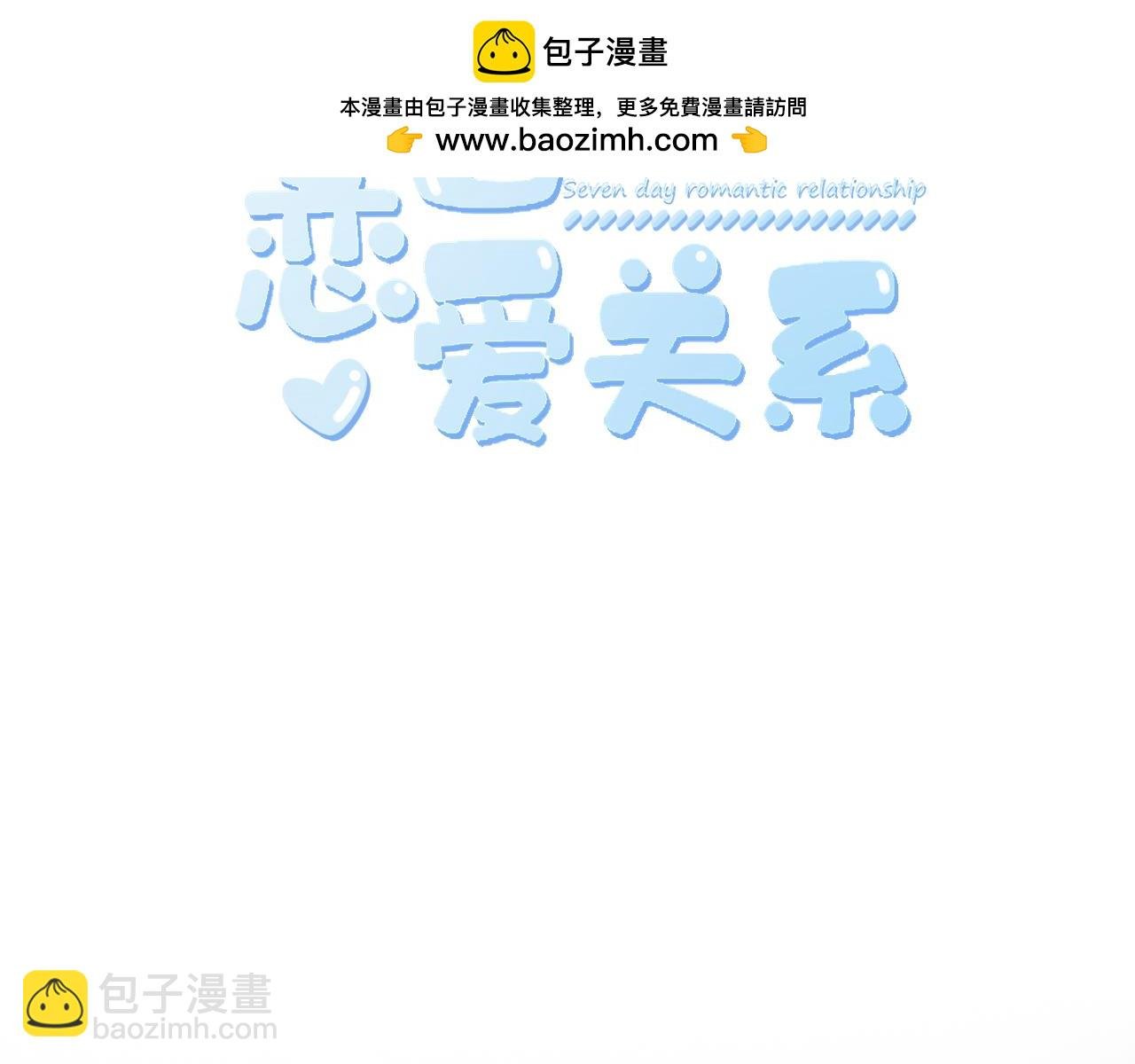 注定没有回应的喜欢