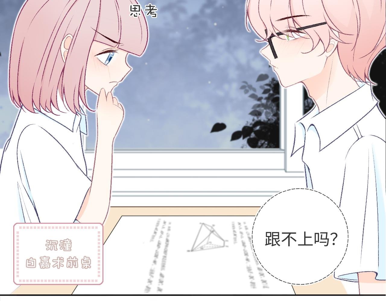 注定没有回应的喜欢