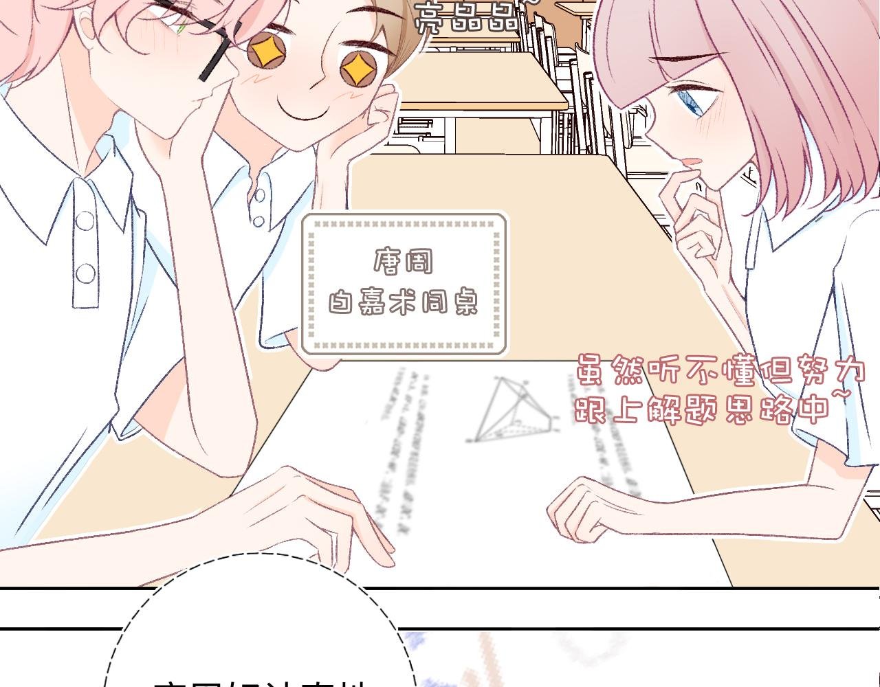 注定没有回应的喜欢