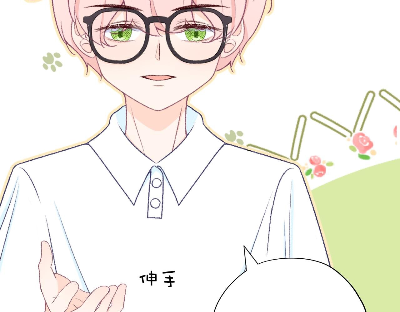 注定没有回应的喜欢