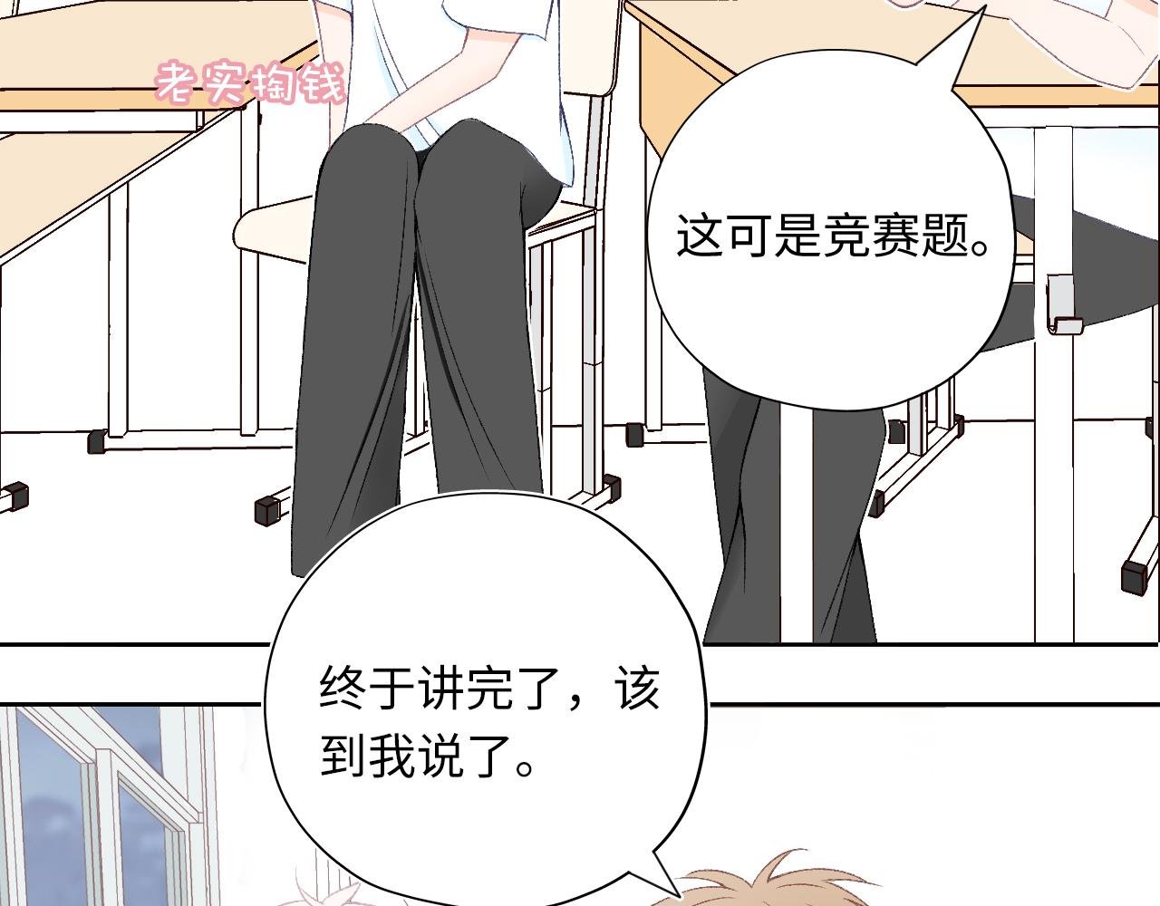 注定没有回应的喜欢