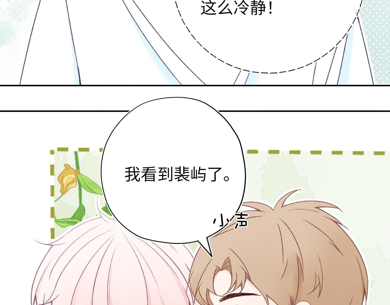 注定没有回应的喜欢
