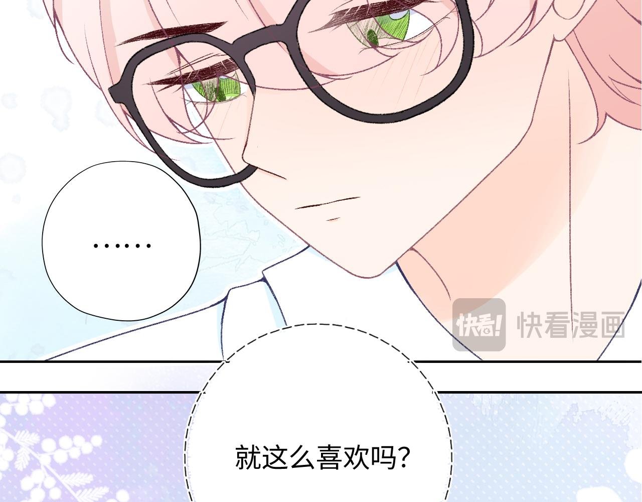 注定没有回应的喜欢