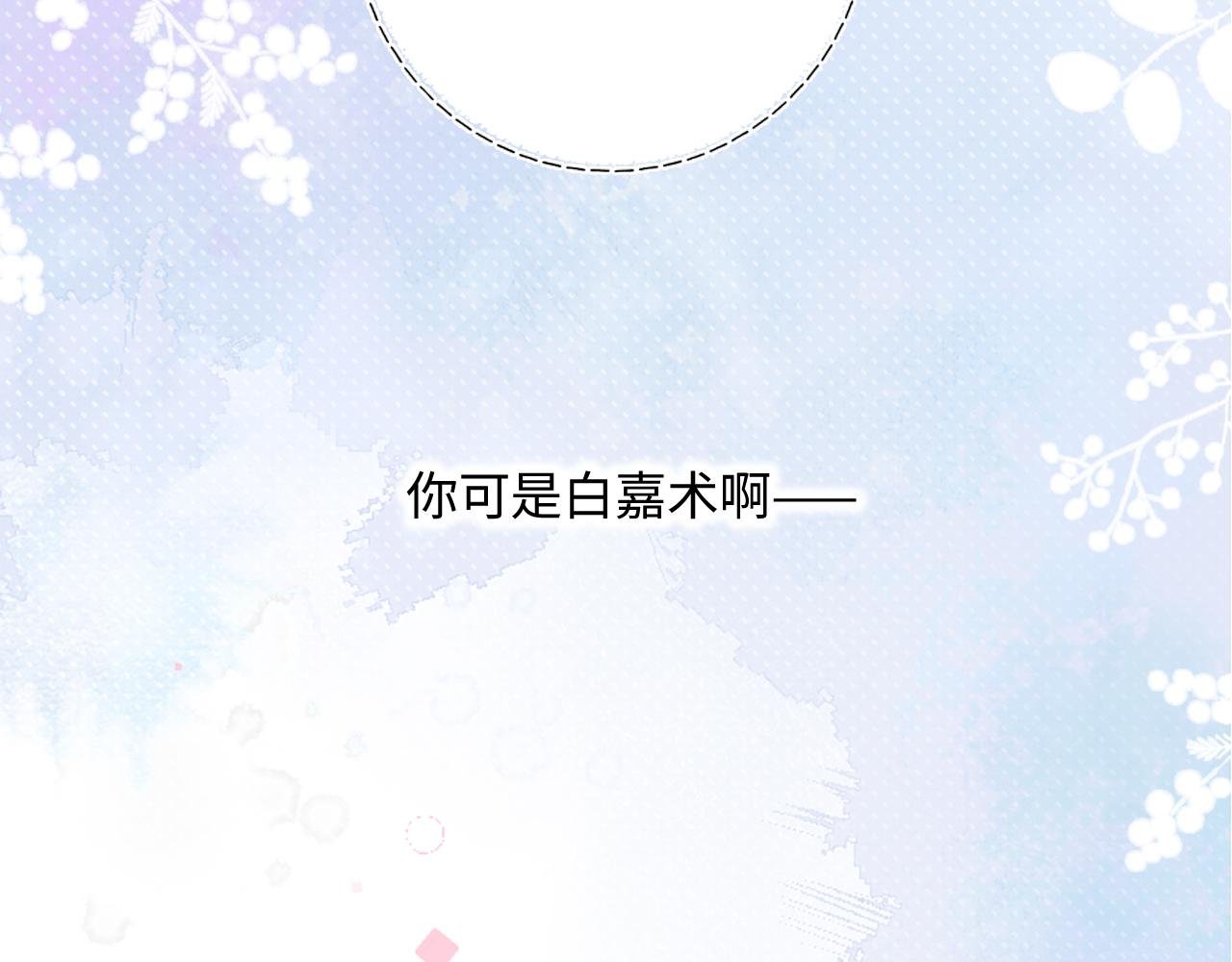 注定没有回应的喜欢
