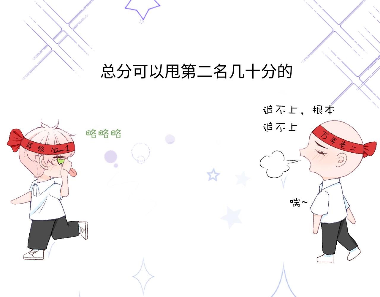 注定没有回应的喜欢