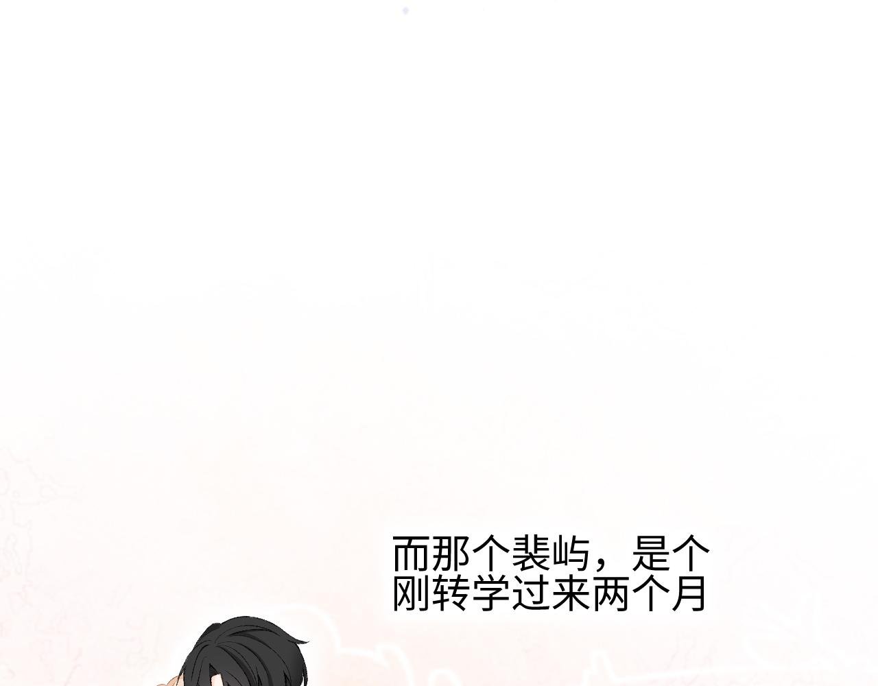 注定没有回应的喜欢