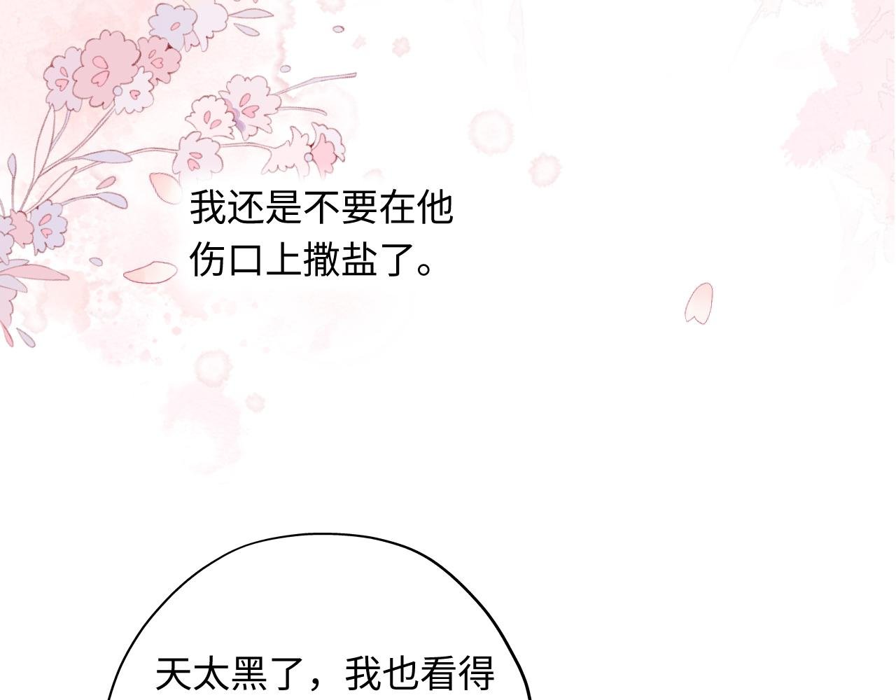 注定没有回应的喜欢