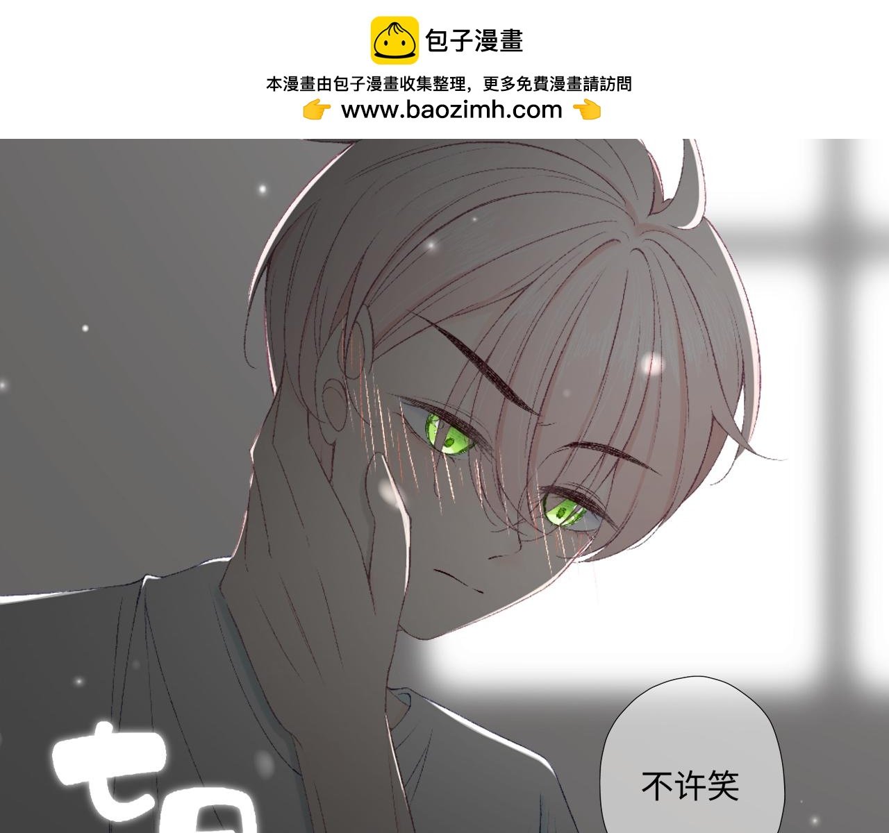 钥匙丢了